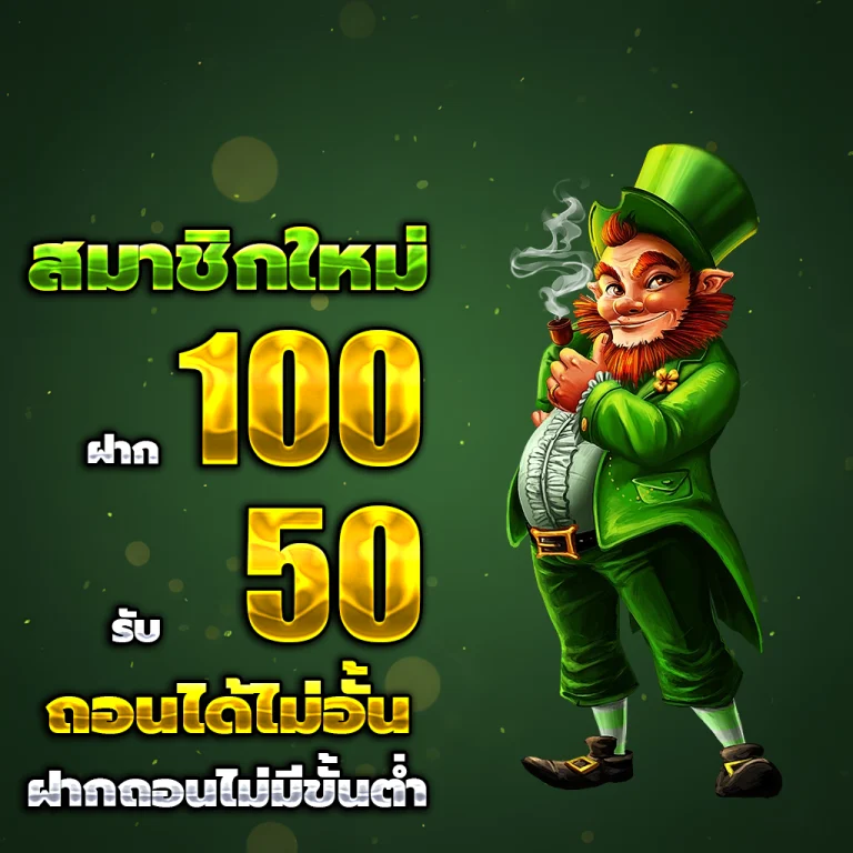 auto keawkood888