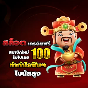 keawkood888 casino
