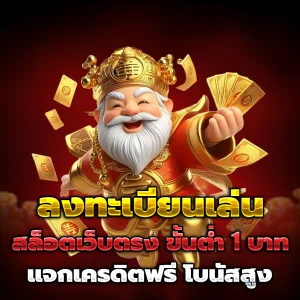 keawkood888 เครดิตฟรี