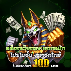 keawkood888 เว็บตรง