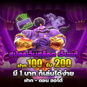 keawkood888 slot