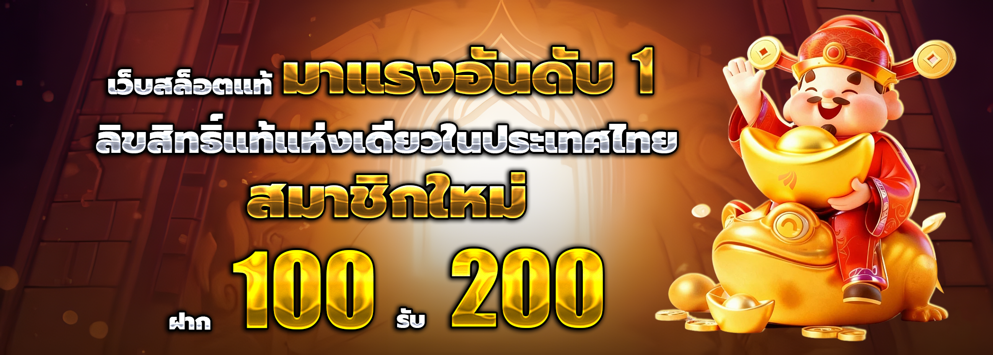 keawkood888